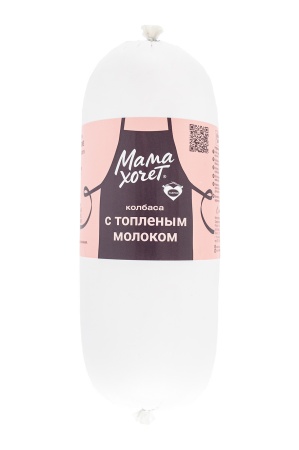 КОЛБАСА С ТОПЛЕНЫМ МОЛОКОМ "МАМА ХОЧЕТ"
