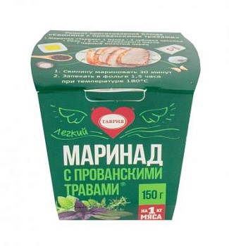 МАРИНАД С ПРОВАНСКИМИ ТРАВАМИ 0,15кг