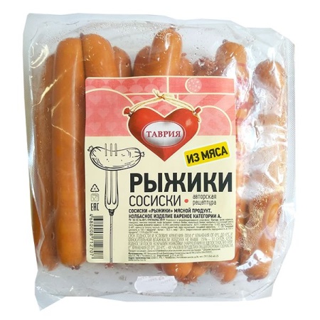 СОСИСКИ "РЫЖИКИ"