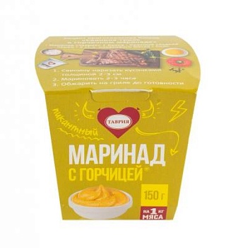 МАРИНАД С ГОРЧИЦЕЙ 0,15кг