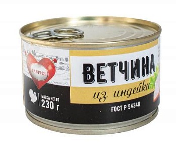 ВЕТЧИНА ИЗ ИНДЕЙКИ 0,23кг